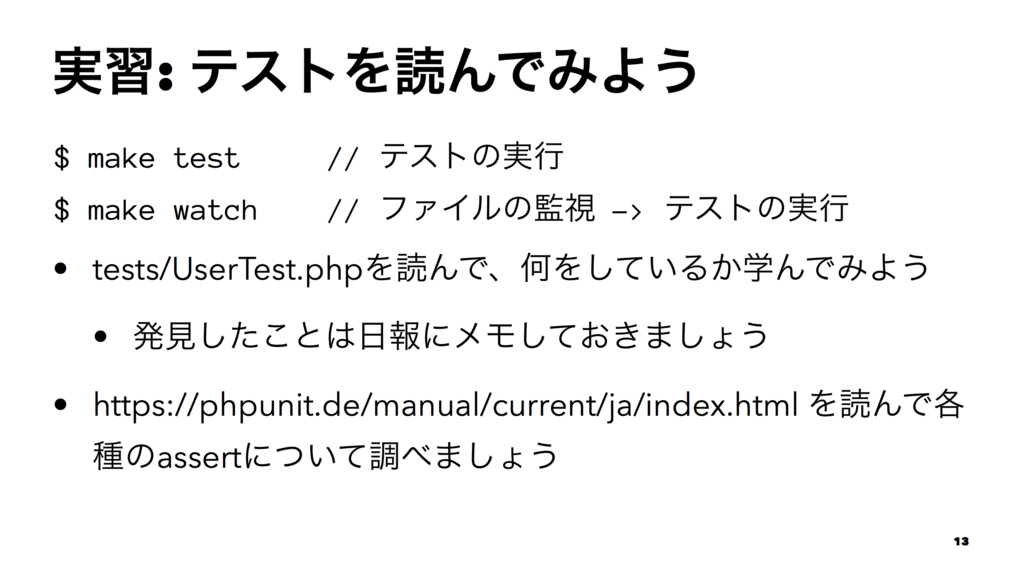 f:id:voyagegroup_tech:20150904111614p:plain