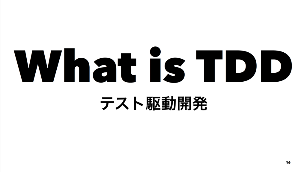 f:id:voyagegroup_tech:20150904111621p:plain