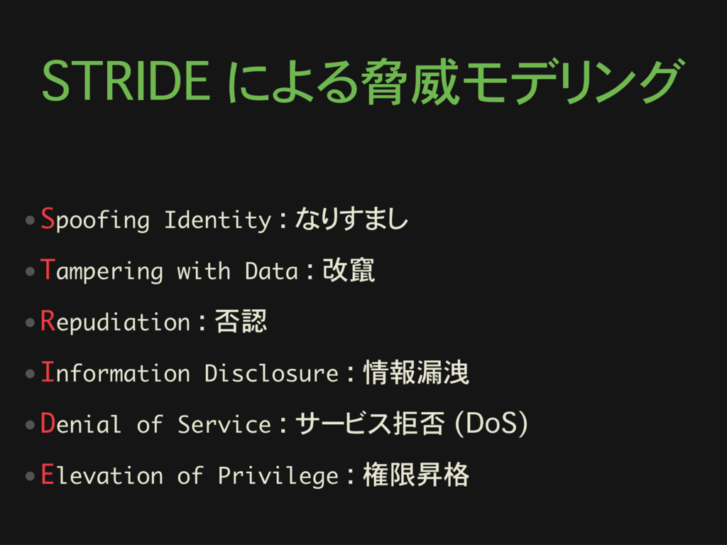 f:id:voyagegroup_tech:20150904145004p:plain