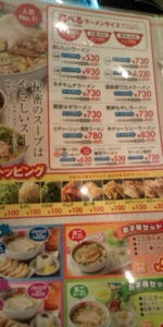 f:id:w-shingo:20120305161454j:image f:id:w-shingo:20120305161454j:image