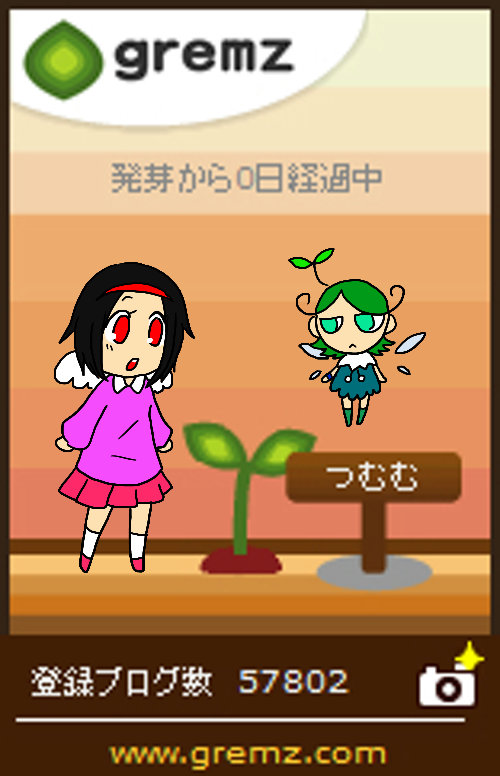 f:id:w2muzikaze:20130407165403j:image:w360 f:id:w2muzikaze:20130407165403j:image:w360