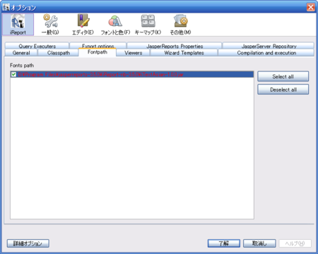 IREPORT PDF ireport pdf:
