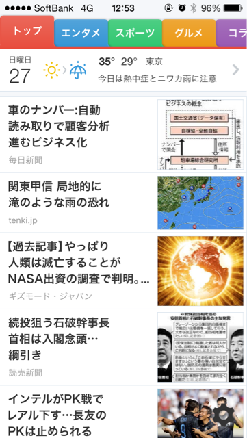 f:id:w_massage:20140727130238j:plain f:id:w_massage:20140727130238j:plain