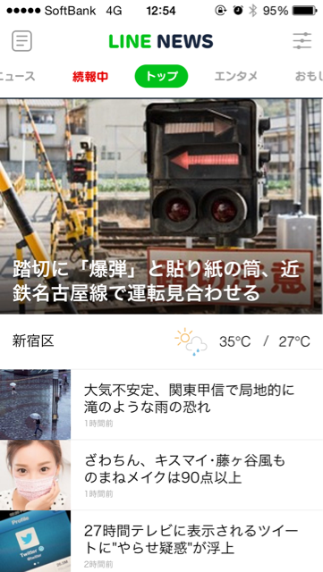 f:id:w_massage:20140727130305j:plain f:id:w_massage:20140727130305j:plain