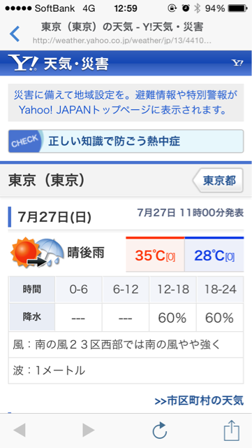 f:id:w_massage:20140727130508j:plain f:id:w_massage:20140727130508j:plain