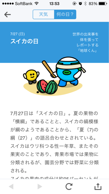 f:id:w_massage:20140727135401j:plain f:id:w_massage:20140727135401j:plain