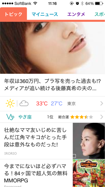 f:id:w_massage:20140731111847j:plain f:id:w_massage:20140731111847j:plain