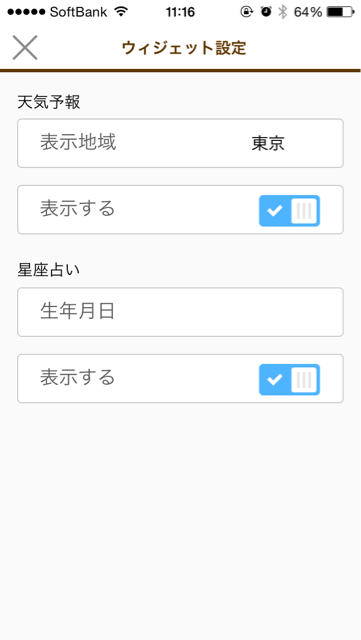 f:id:w_massage:20140731111924j:plain f:id:w_massage:20140731111924j:plain