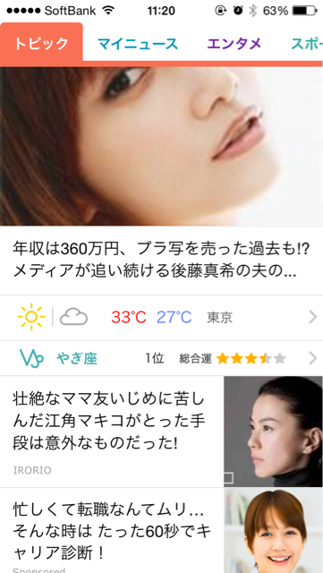 f:id:w_massage:20140731112149j:plain f:id:w_massage:20140731112149j:plain