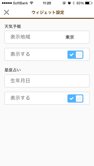 f:id:w_massage:20140731112224j:plain f:id:w_massage:20140731112224j:plain