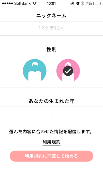f:id:w_massage:20140802120428j:plain f:id:w_massage:20140802120428j:plain