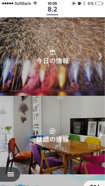 f:id:w_massage:20140802120437j:plain f:id:w_massage:20140802120437j:plain