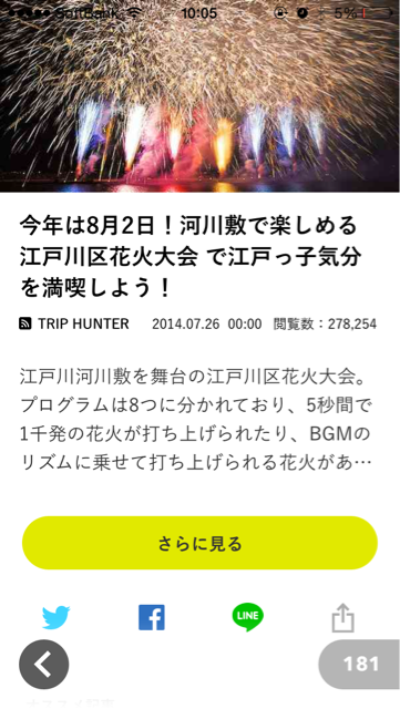 f:id:w_massage:20140802120501j:plain f:id:w_massage:20140802120501j:plain