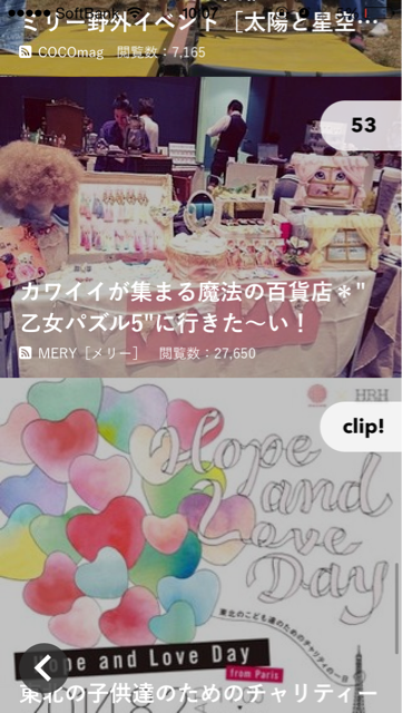 f:id:w_massage:20140802120534j:plain f:id:w_massage:20140802120534j:plain