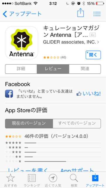 f:id:w_massage:20140804032748j:plain f:id:w_massage:20140804032748j:plain