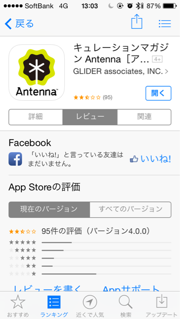 f:id:w_massage:20140806130808j:plain f:id:w_massage:20140806130808j:plain