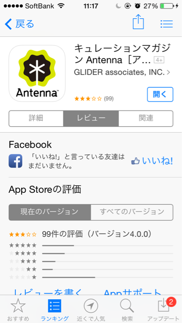 f:id:w_massage:20140808111845j:plain f:id:w_massage:20140808111845j:plain