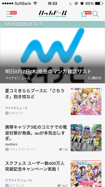 f:id:w_massage:20140815195917j:plain f:id:w_massage:20140815195917j:plain