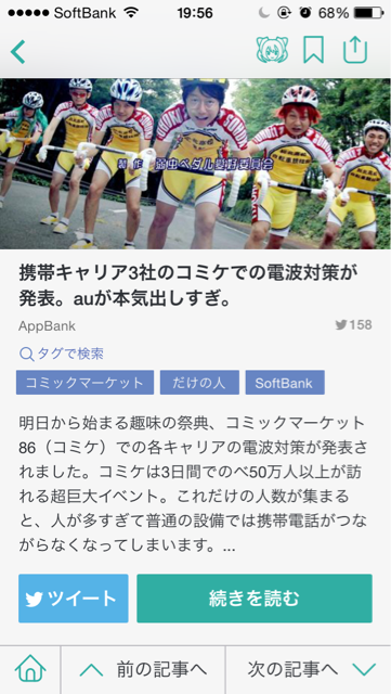 f:id:w_massage:20140815195927j:plain f:id:w_massage:20140815195927j:plain
