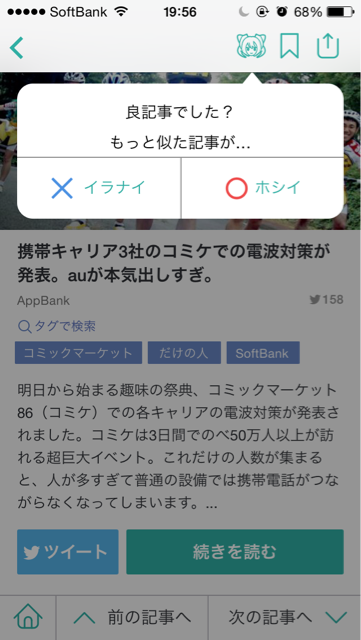 f:id:w_massage:20140815195953j:plain f:id:w_massage:20140815195953j:plain