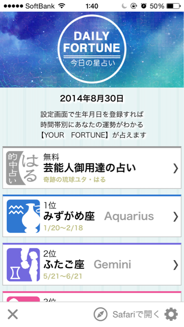 f:id:w_massage:20140830014510j:plain f:id:w_massage:20140830014510j:plain