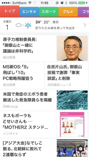 f:id:w_massage:20141002120423j:plain f:id:w_massage:20141002120423j:plain