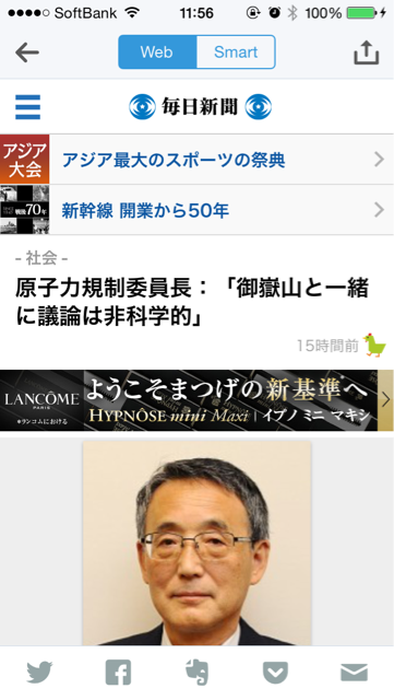 f:id:w_massage:20141002120719j:plain f:id:w_massage:20141002120719j:plain