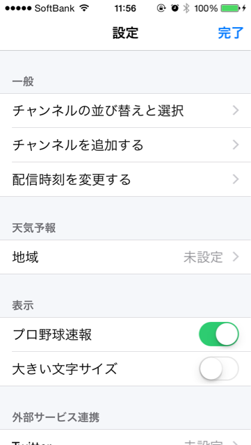 f:id:w_massage:20141002120817j:plain f:id:w_massage:20141002120817j:plain