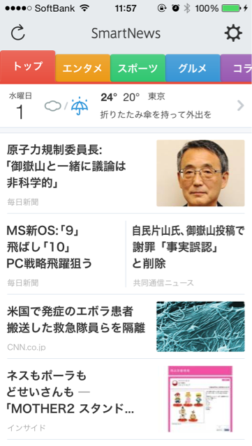 f:id:w_massage:20141002120946j:plain f:id:w_massage:20141002120946j:plain