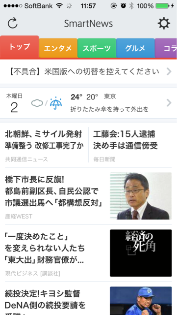 f:id:w_massage:20141002121004j:plain f:id:w_massage:20141002121004j:plain