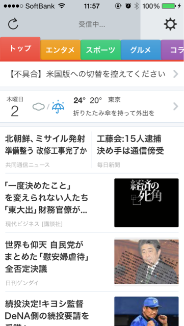 f:id:w_massage:20141002121036j:plain f:id:w_massage:20141002121036j:plain