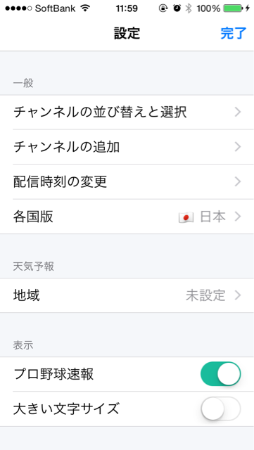 f:id:w_massage:20141002121100j:plain f:id:w_massage:20141002121100j:plain