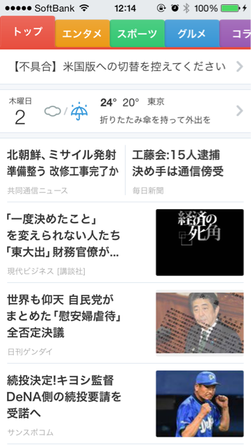 f:id:w_massage:20141002121548j:plain f:id:w_massage:20141002121548j:plain
