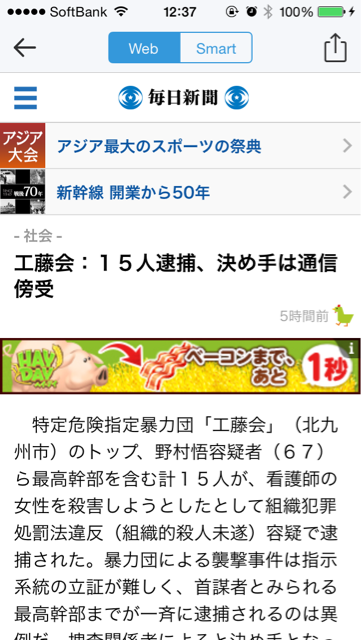f:id:w_massage:20141002123838j:plain f:id:w_massage:20141002123838j:plain