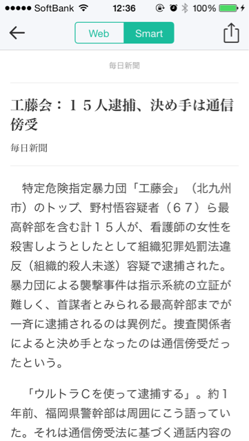 f:id:w_massage:20141002123853j:plain f:id:w_massage:20141002123853j:plain