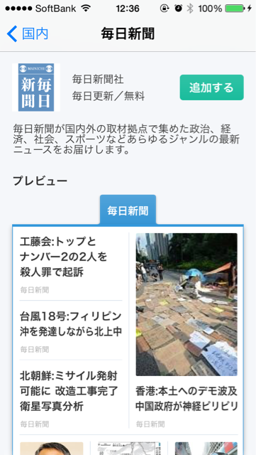 f:id:w_massage:20141002123908j:plain f:id:w_massage:20141002123908j:plain