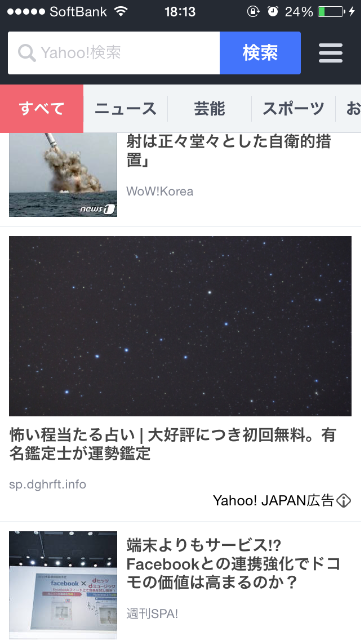 f:id:w_massage:20150520184721p:image f:id:w_massage:20150520184721p:image