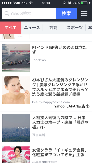 f:id:w_massage:20150520184729p:image f:id:w_massage:20150520184729p:image