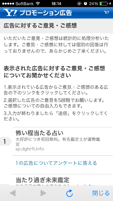f:id:w_massage:20150520184742p:image f:id:w_massage:20150520184742p:image