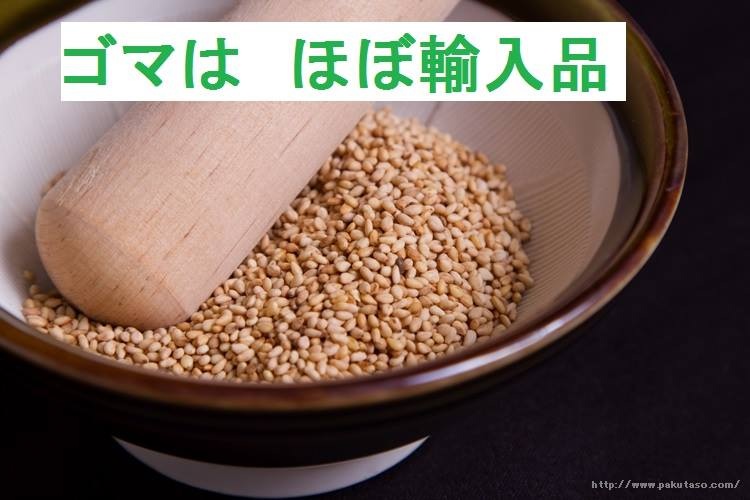 f:id:wacag:20141015193957j:plain f:id:wacag:20141015193957j:plain