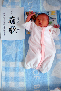 f:id:wacky-papa:20100506180816j:image f:id:wacky-papa:20100506180816j:image