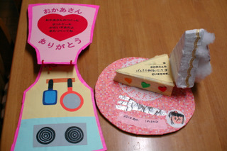 f:id:wacky-papa:20100508221347j:image f:id:wacky-papa:20100508221347j:image