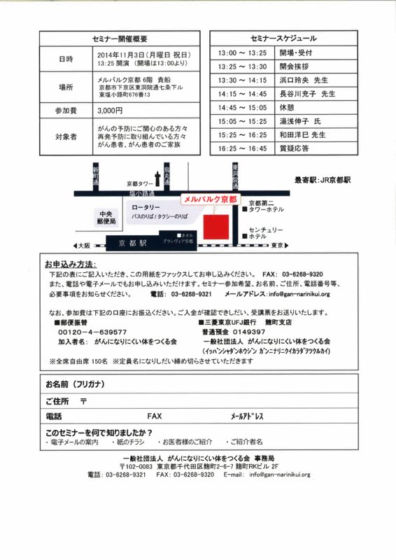 f:id:wadahiromi:20140926192413g:image:w660