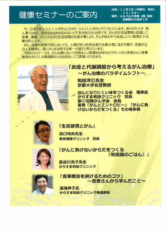 f:id:wadahiromi:20140926192421g:image:w660 f:id:wadahiromi:20140926192421g:image:w660