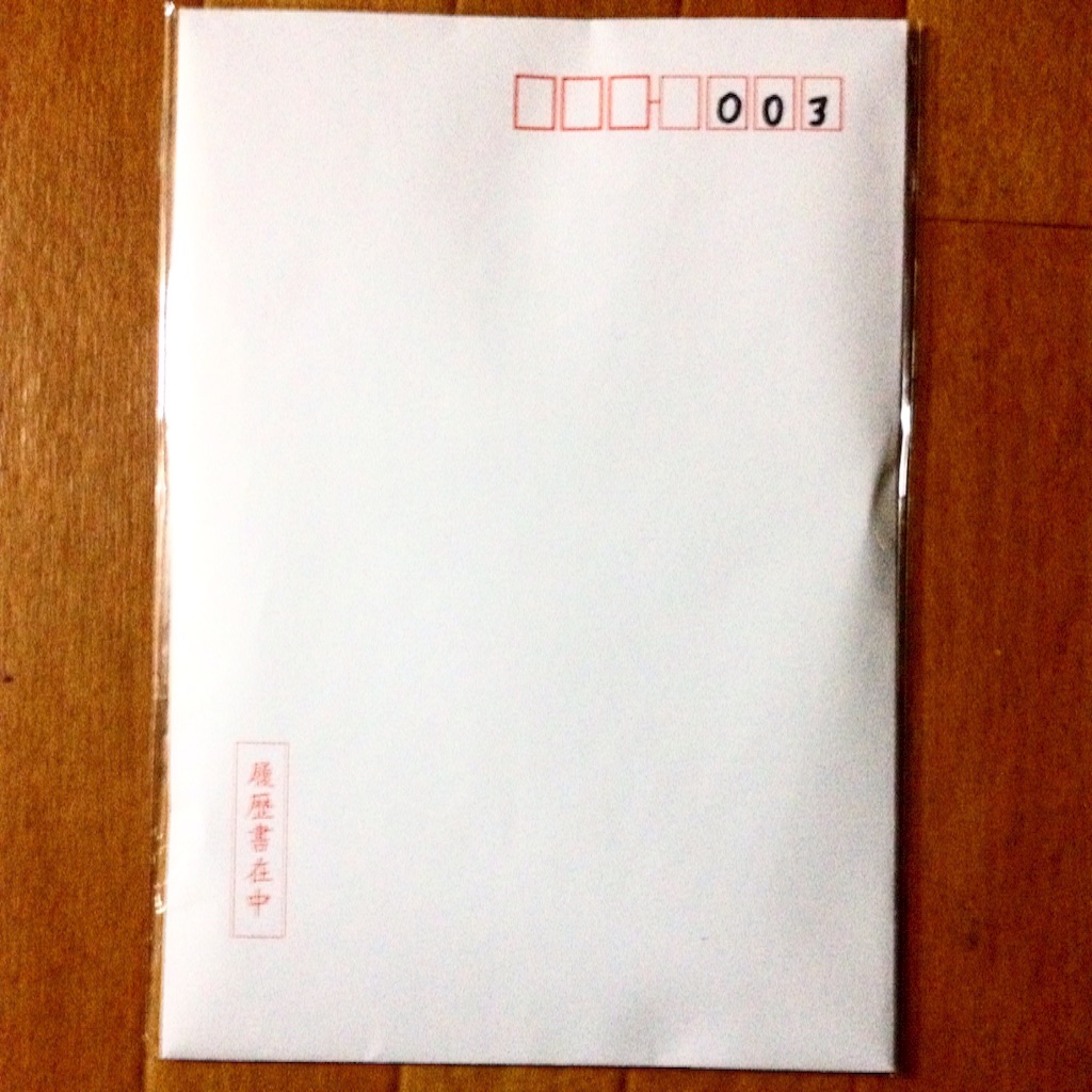 f:id:waganugeru:20151002225150j:image f:id:waganugeru:20151002225150j:image