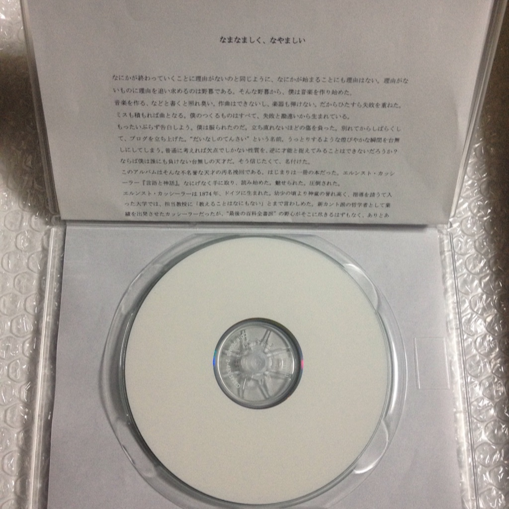 f:id:waganugeru:20151207060824j:image f:id:waganugeru:20151207060824j:image