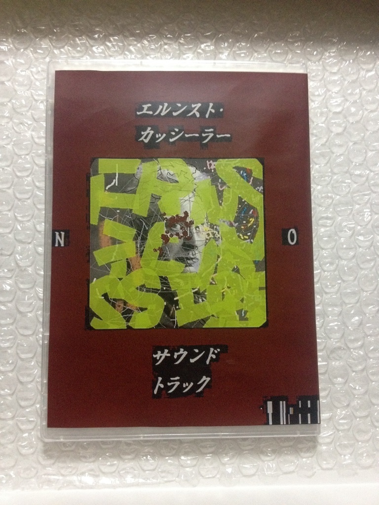 f:id:waganugeru:20151207061321j:image f:id:waganugeru:20151207061321j:image