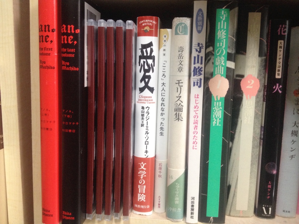 f:id:waganugeru:20151207063904j:image f:id:waganugeru:20151207063904j:image
