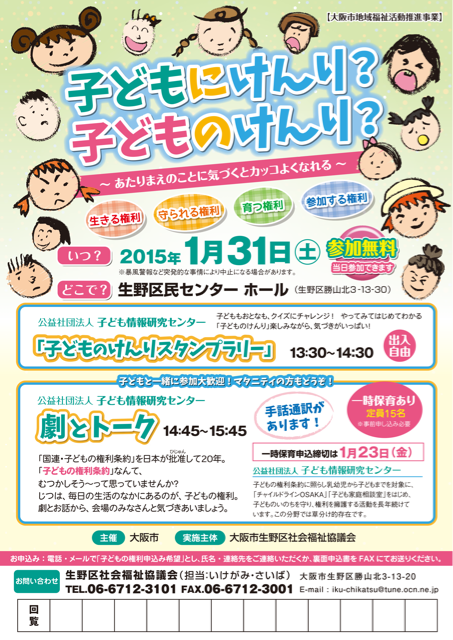 f:id:wahahanetwork:20150125105405j:plain f:id:wahahanetwork:20150125105405j:plain