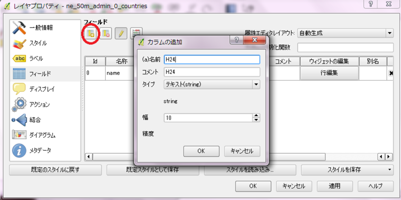 f:id:waigani:20131110145427p:image f:id:waigani:20131110145427p:image